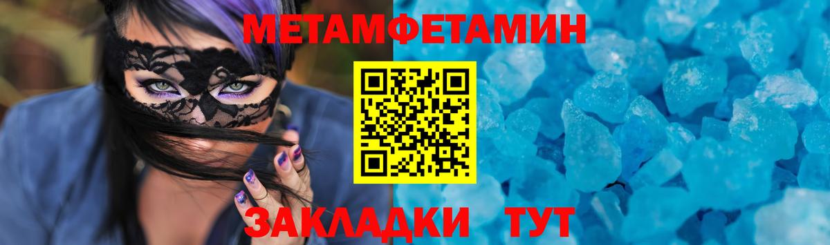Заречный  Амфетамин VHQ  Вход с VPN 