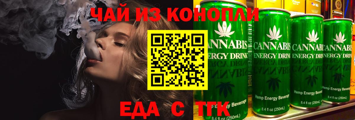 Canna-Cookies марихуана  Вход с VPN  Заречный 