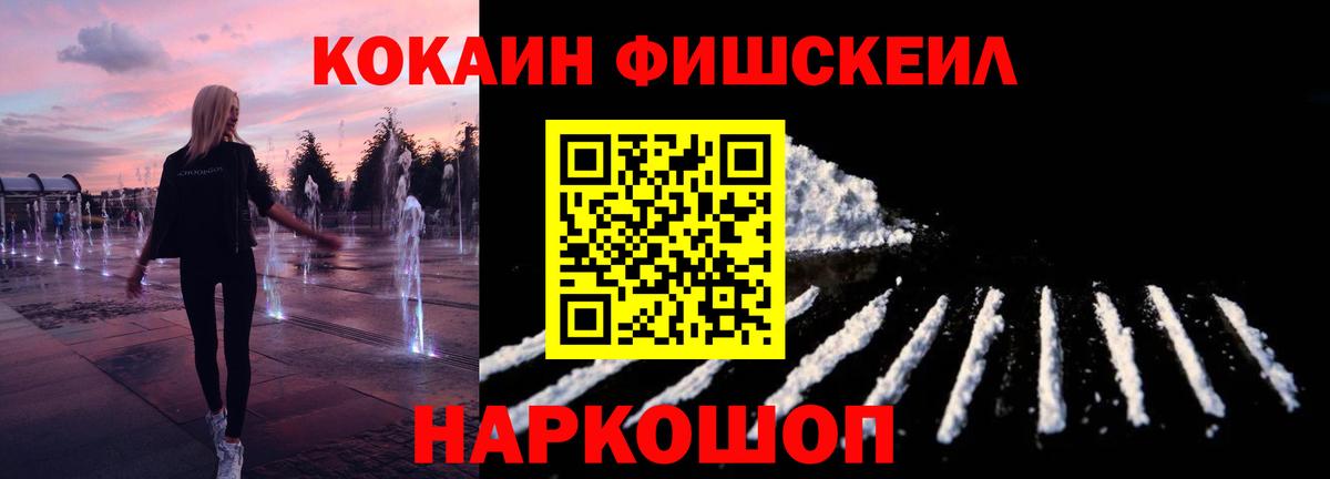 COCAIN 99% Заречный
