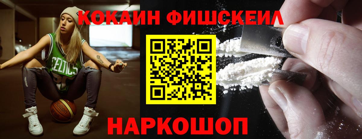 COCAIN Перу  COCAIN  Заречный  COCAIN 97%  Вход с VPN 