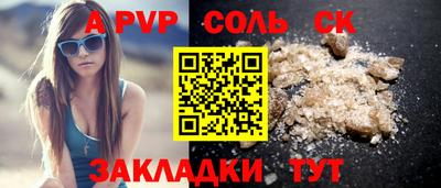 кристаллы Нягань