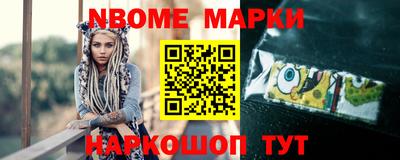 герыч Обь