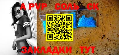кристаллы Нягань