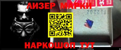 герыч Обь