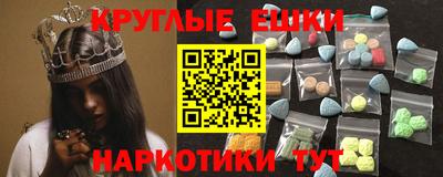 кристаллы Нягань