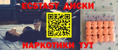 кристаллы Нягань