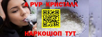 кристаллы Нягань