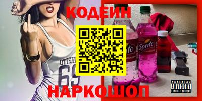 герыч Обь