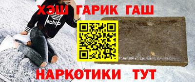 герыч Обь