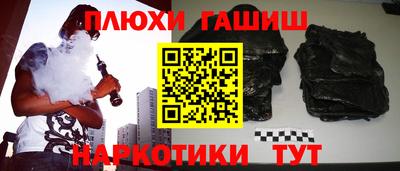 герыч Обь