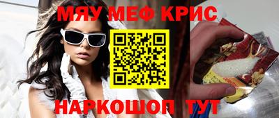 кристаллы Нягань