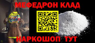 кристаллы Нягань