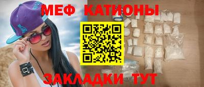 кристаллы Нягань