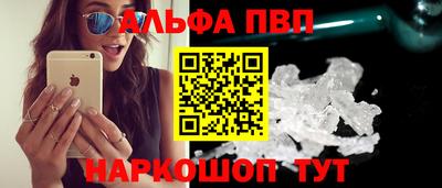 apvp Обнинск