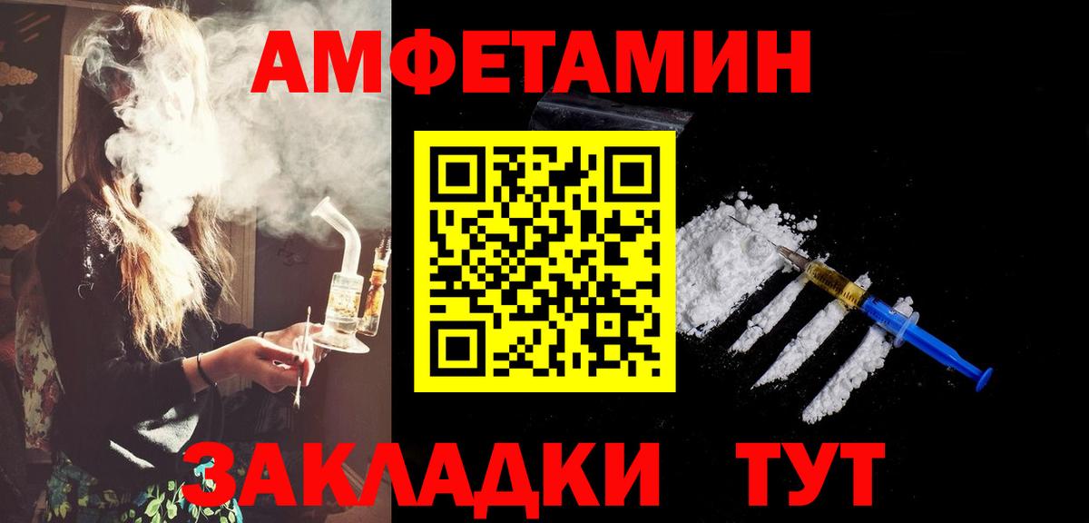 Заречный  Метамфетамин Декстрометамфетамин 99.9%  Вход с VPN 