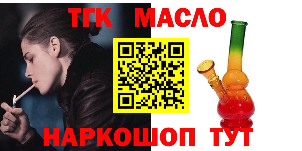 Заречный  Дистиллят ТГК Wax  Вход с VPN 