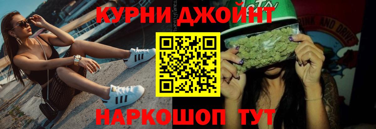 Конопля план  Марихуана Bruce Banner  Вход с VPN  Заречный  Бошки Шишки марихуана  Каннабис Bruce Banner 